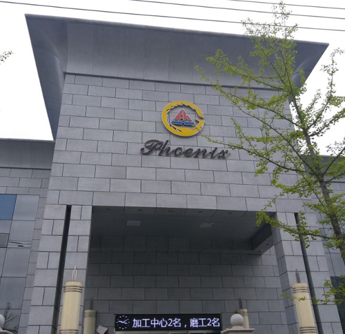 Factory appearance